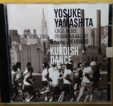 Yosuke Yamashita, Cecil McBee, Pheeroan Aklaff - Kurdish Dance (CD)