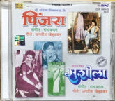 Ram Kadam - Pinjra / Sushila (CD)