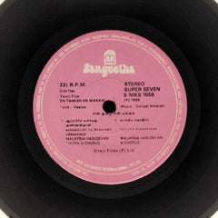 Gangai Amaran - En Tamizh En Makkal (45-RPM)