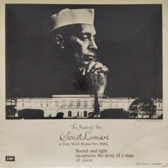 Vanraj Bhatia - The Music of the Son-et-Lumiere (Vinyl)