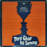 S. D. Burman - Tere Ghar Ke Samne (Vinyl)