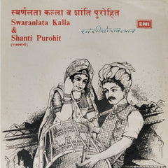 Swaranlata Kalla, Shanti Purohit - Rangilo Rajasthan (45-RPM)