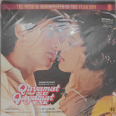 Anand Milind - Qayamat Se Qayamat Tak (Vinyl)