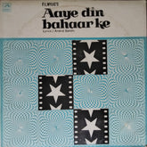 Laxmikant Pyarelal - Aaye Din Bahaar Ke (Vinyl)