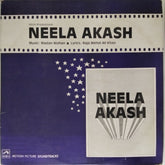 Madan Mohan - Neela Akash (Vinyl)