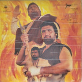 Jaigovind - Jaga (Vinyl)