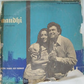 Rahul Dev Burman - Aandhi (Vinyl)