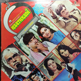 Bappi Lahiri - Haathkadi (Vinyl)