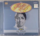 Lata Mangeshkar - Anmol Ratan: Lag Ja Gale Vol-19 (CD)