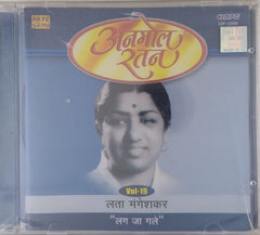 Lata Mangeshkar - Anmol Ratan: Lag Ja Gale Vol-19 (CD)