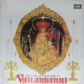 Various - Our Lady of Good Health Vailankanni (Vinyl)