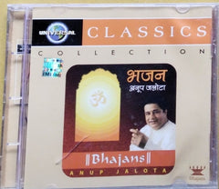 Anup Jalota - Bhajans (CD)