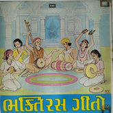 Shrimad Vallabh - Bhakti Ras Geeto (Vinyl)