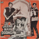 Laxmikant Pyarelal - Jeene Nahi Doonga (45-RPM)