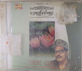 Manna Dey - Chayanika (CD)