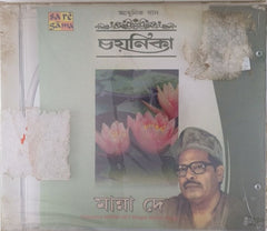 Manna Dey - Chayanika (CD)