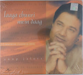 Anup Jalota - Laaga Chunri Mein Daag (CD)