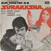 Bappi Lahiri - Gun Master G-9 in Surakksha (45-RPM)