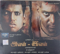 Yuvan Shankar Raja - Avan - Ivan (CD)