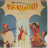 Suresh Kumar - Rajputani (Vinyl)