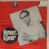 Hemant Kumar - The Great Hits Of Hemant Kumar (Vinyl)