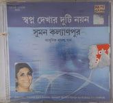 Suman Kalyanpur - Swapno Dekhar Duti Nayan (CD)