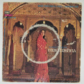 Shambhu Sen - Mrig Trishna (45-RPM)