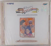 Various - Aaj Mere Yaar Ki Shaadi Hai (CD)
