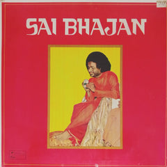 Ramkumar Chatterjee - Sai Bhajan (Vinyl)