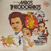 Manos Tacticos - The Music of Mikis Theodorakis (Vinyl)