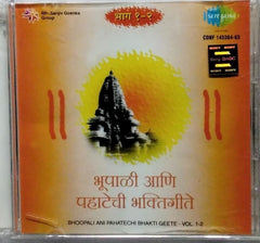 Various - Bhoopali Ani Pahatechi Bhakti Geete - Vol. 1-2 (CD)