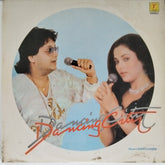 Bappi Lahiri - Dancing City (Vinyl)