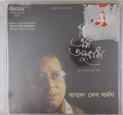 Rahul Dev Burman - Phire Eso Anuradha (CD)