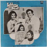 Manas Mukherji - Lakhon Ki Baat (45-RPM)
