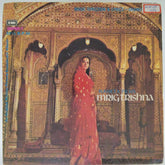 Shambhu Sen - Mrig Trishna (45-RPM)