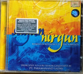 Pt. Paramanand Yadav - Sagun Nirgun (CD)