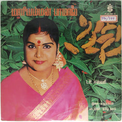 L.R. Easwari - MAARIYAMMAN PAAMALAI (Vinyl)