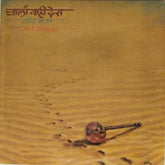 Lata Mangeshkar - चलां वाही देसा (Vinyl)