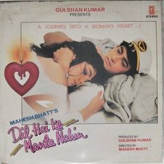 Nadeem Shravan - Dil Hai Ke Manta Nahin (Vinyl) (2)