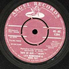 Laxmikant Pyarelal, Lata Mangeshkar, Mohd. Rafi - Sajan (45-RPM)