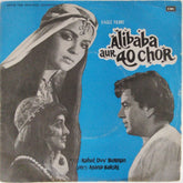 Rahul Dev Burman - Alibaba Aur 40 Chor (45-RPM)