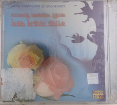 Kazi Nazrul Islam - Love Songs of Kazi Nazrul Islam (CD)