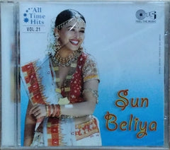 Various - Sun Beliya (CD)