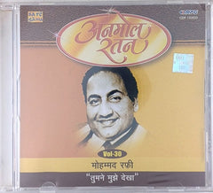 Mohd. Rafi - तुमने मुझे देखा (Anmol Ratan Vol-30) (CD)
