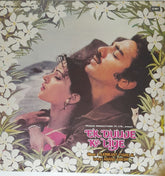 Laxmikant Pyarelal - Ek Duuje Ke Liye (Vinyl)