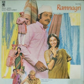Jaidev - Ramnagri (Vinyl)