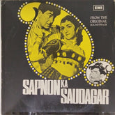 Shankar Jaikishan - Sapnon Ka Saudagar (Vinyl)