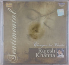 Laxmikant Pyarelal, Hemant Kumar, Salil Chowdhury, Rahul Dev Burman, Kalyanji Anandji, S. D. Burman, Rajesh Roshan - Chingari Koi Bhadke (CD)