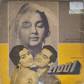 S.D. Burman - Ziddi (Vinyl)