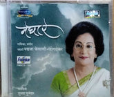 Padmaja Phenani - Jogalekar - Mehfil (CD)